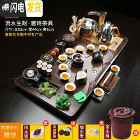 三维工匠茶具套装家用茶盘全自动一体整套玻璃茶壶实木茶台陶瓷客厅功夫茶 款式7流水生财+唐诗 32件