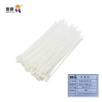 麦通尼龙扎带自锁扎带5*200(500条/包)