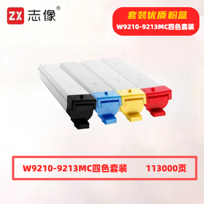 志像W9210-9213MC打印量113000页适用惠普E78330dn/E78325dn/E78323d粉盒(计价单位:只)四色套装