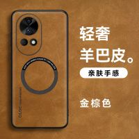 可波 适用于华为nova13羊巴皮磁吸手机壳华为nova13pro优选羊巴皮裸机手感新款皮质简约壳