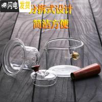 三维工匠耐热玻璃茶壶实木把手壶功夫茶具套装煮泡茶器日式小号过滤 配件盖子或内胆(备注)