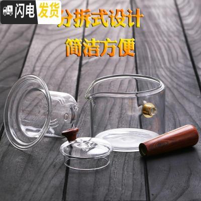 三维工匠耐热玻璃茶壶实木把手壶功夫茶具套装煮泡茶器日式小号过滤 配件盖子或内胆(备注)