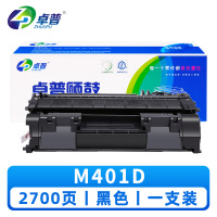 卓普硒鼓M401D 支