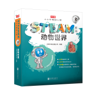 正版新书]动物世界卢思浩著9787559627469