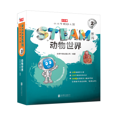 正版新书]动物世界卢思浩著9787559627469