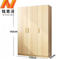 铭思沃衣柜YG4个