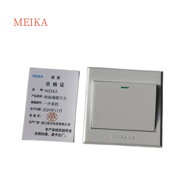 MEIKA明装墙壁开关 一开单控