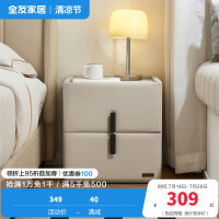 全友家居床头柜现代简约软包置物柜沙发边柜抽屉储物小型收纳柜子