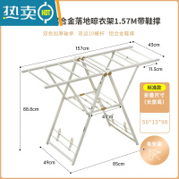 敬平晾衣架落地折叠卧室内阳台黑色铝合金晾晒被子凉衣杆 白色标准款1.57米带鞋撑 大晾衣杆