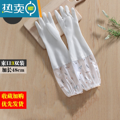 敬平洗碗手套女防水橡胶加绒冬季厨房耐用刷碗洗衣服胶皮家用加厚家务 3双束口加长单层款[白色植物] M