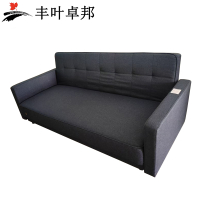 丰叶卓邦 办公沙发 长支沙发FY-XBGSF3801F 支
