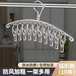晾衣架多夹子晒袜子神器家用不锈钢多功能防风内衣内裤宝宝袜子夹
