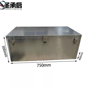 圣承启 工具柜 75cm个