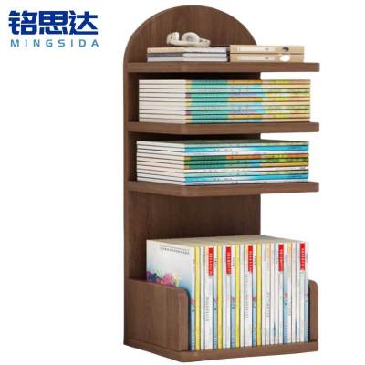 铭思达书架四层个