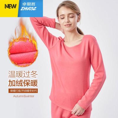 保暖内衣男加绒加厚男士防寒秋衣秋裤女冬季加绒保暖内衣套装卓思哲