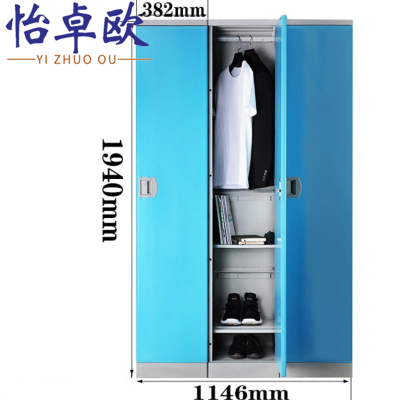 怡卓欧更衣柜三门个