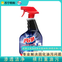 威露士亮净 厨房去重油剂(渗透洁净) 1L 除菌 油烟机清洁剂
