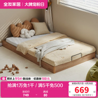 全友家居无床头地台床拼接床小户型卧室青少年单人床