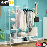 三维工匠简易挂衣架落地卧室阳台晾衣架折叠置衣帽架凉衣服杆家 125cm-白-创意升级款[下双层置物网+侧三层置晾衣架配件