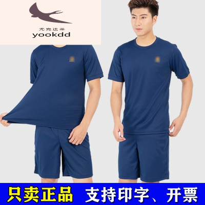 尤克达蒂正品火焰蓝色体能训练服短袖短裤作训服套装夏季男T恤消防体能服