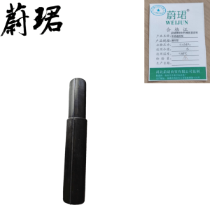 蔚珺蔚珺牌密封件橡胶止轮器手柄通用型个