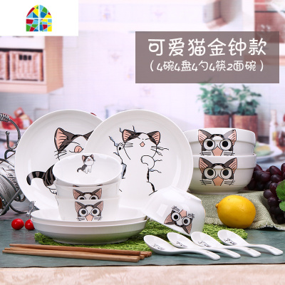 18头碗盘套装碗碟套装餐具景德镇家用日式骨瓷碗盘碗筷餐具 FENGHOU 金枝玉叶4碗4盘4勺4筷2面碗