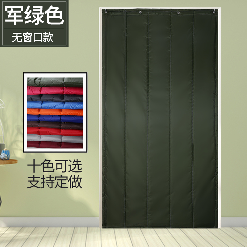 格具(GEJU)定制3层加厚冬棉门帘加厚挡风 300*120cm默认无窗 颜色默认绿色 定制其他联系客户经理