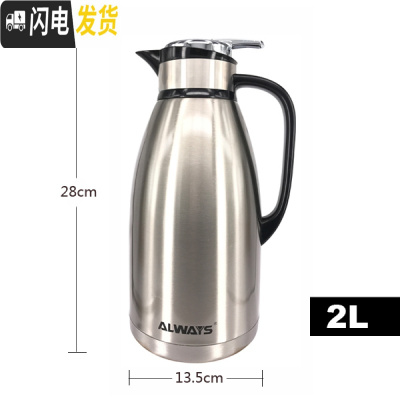 三维工匠超大容量不锈钢内胆保温壶家用热水瓶33商务酒店餐饮保冷批发 原色2亮盖(2)