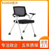 匡大办公家具办公椅培训椅洽谈椅KDY44