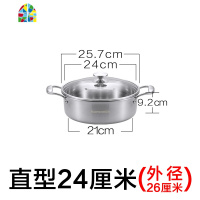 304不锈钢汤锅家用火锅加厚电磁炉专用火锅盆大容量商用蒸锅 FENGHOU 圆型28外径30厘米配蒸笼超厚6.7斤