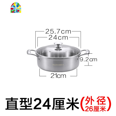 304不锈钢汤锅家用火锅加厚电磁炉专用火锅盆大容量商用蒸锅 FENGHOU 圆型28外径30厘米配蒸笼超厚6.7斤
