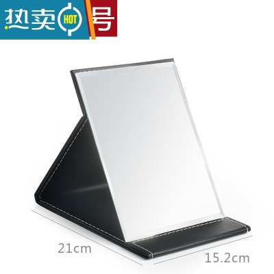 敬平镜子化妆镜可折叠大小号桌面可爱家用ins风梳妆台网红梳妆镜便携便携式用镜 黑色中号