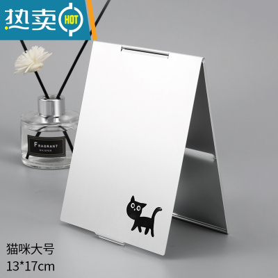 敬平化妆镜小镜子女折叠便携随身梳妆镜学生宿舍桌面台式翻盖男士超薄便携式用镜 猫咪大号-13*17cm