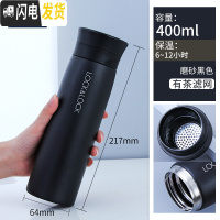 三维工匠旗舰店保温杯男泡茶水杯不锈钢男士学生携带便携生日 黑色400