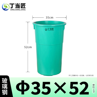 丁当匠分类垃圾桶内胆垃圾箱内桶玻璃钢垃圾桶内胆φ35*52CM A183