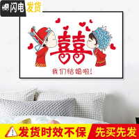 三维工匠新婚十字绣2019新款绣小幅情侣结婚款客厅线绣卧室简单 [精准印花]125*85CM[丝线][大版][9种绣线]