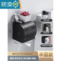敬平卫生间纸巾盒厕所防水卷纸架手纸盒抽纸盒置物架壁挂免打孔太空铝 40468-雅黑短款纸巾盒浴室置物架