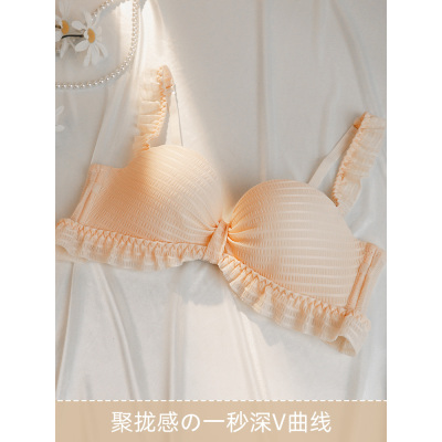 可莉允日系可爱内衣裤少女小胸聚拢收副乳防下垂无钢圈调整型文胸罩套装文胸套装