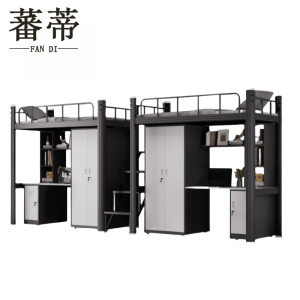蕃蒂钢制床100cm组