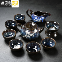 三维工匠功夫茶具套装家用简约窑变天目釉建盏整套中式茶壶盖碗陶瓷泡茶杯 10头窑变美人壶茶具(镶白梅)