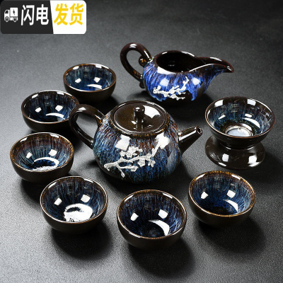 三维工匠功夫茶具套装家用简约窑变天目釉建盏整套中式茶壶盖碗陶瓷泡茶杯 10头窑变美人壶茶具(镶白梅)