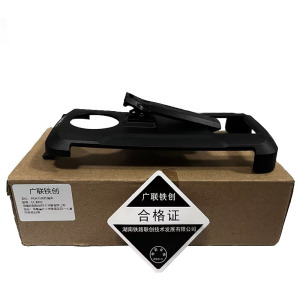 广联铁创 PDA对讲机背夹 LC-BJ02 个