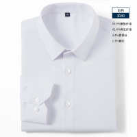 [桑蚕丝]恒源祥长袖衬衫男2024夏季新款职场易打理商务短袖衬衣