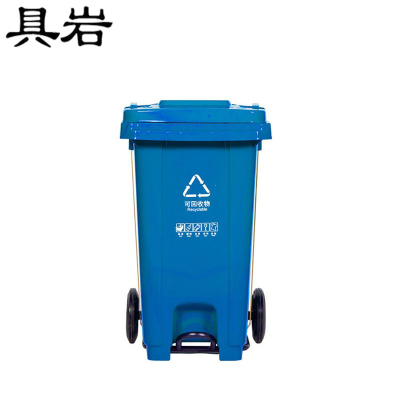 具岩 垃圾桶 100L 个