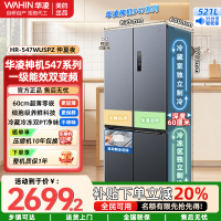 美的出品华凌神机547双系统双循环60cm薄零嵌入十字对开门四门冰箱一级 能效HR-547WUSPZ仲夏夜