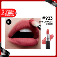 魅可(MAC)磨砂系列新款热卖雾面丝绒哑光尤雾口红唇膏923#STAY CURIOUS 蜜桃乌龙3g
