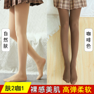 浪莎丝袜女耐穿防勾丝打底裤袜秋冬裸感超自然光腿神器薄款连裤袜