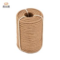 晨以橙 麻绳 8mm 米