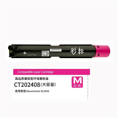 彩标 CT202408 大容量 约10000页 适用富士胶片SC2020系列 墨粉 (计价单位:只) 红色