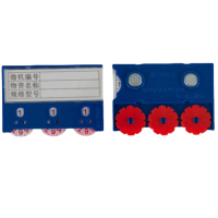 依韵珂货架标签双磁55*75mm个